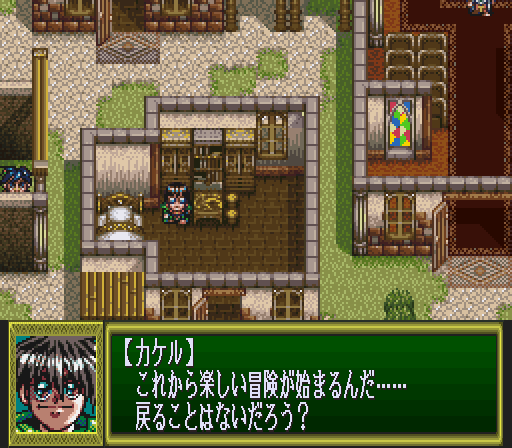 Dragon Knight 4 (Japan) In game screenshot